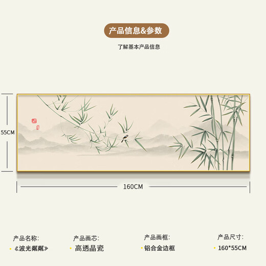 Yihuanyu Bamboo Living Room Decoration Painting New Chinese Ink Tea Room Mural Modern Simple Horizontal Version Sofa Background Wall Hanging Painting