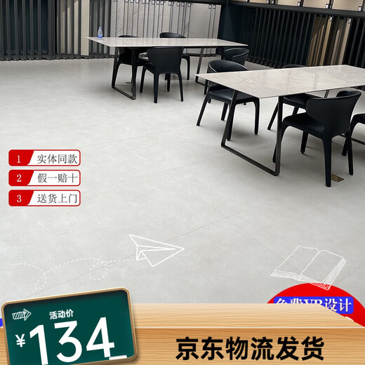 MARCO POLO TILES CERAMIQUES JIANSU CH12798 12792 Microcement moderne CT15332 MUBAI CH12208 JANSU CH1 JIANSU CH12798 600X1200