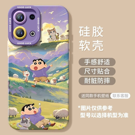 栗好嘉适用oppore4手机壳新款re4pro保护套小丸子re3全包镜头r [NM15606卫衣小丸子]硅胶软壳+白 OPPOReno11Pro