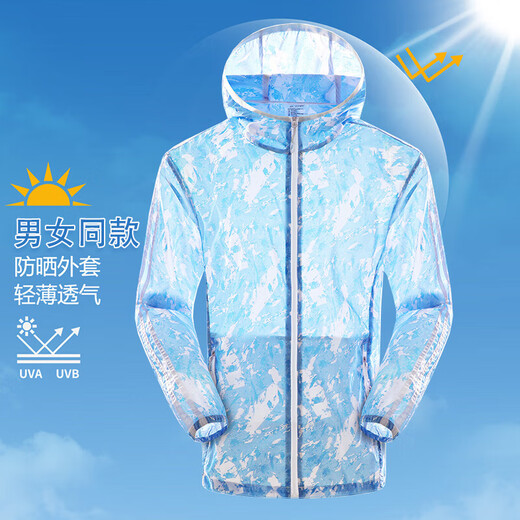 冰丝防晒衣男女夏季轻薄透气速干皮肤衣外套情侣户外套钓鱼防晒服 军绿色001 超薄款 3XL