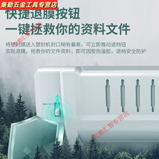 Sanqihu Deli 3894/3893 photo plastic sealing machine for household small a4A3 photo office thermoplastic film sealing machine for plastic sealing machine Deli 3890+ general ticket + A3