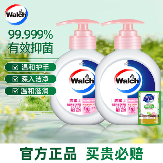 Velox Antibacterial Hand Sanitizer Double Care Moisturizing Household Genuine Sterilizing Hand Sanitizer Healthy Antibacterial Cleaning for Students, Children and Adults Double Care Moisturizing 2 Bottles + 1 Bag Laundry Detergent Total 520ml