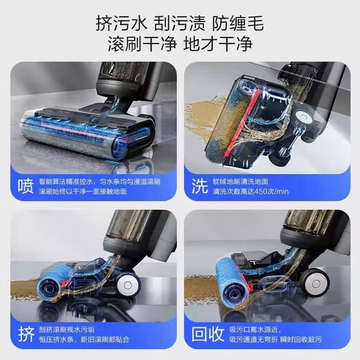 TINECO Fuwan 3.0 LCD sterilizing and welting intelligent suction, washing and mopping all-in-one machine Exclusively authorized official version Fuwan 3.0lcd Official version B grade One-year warranty