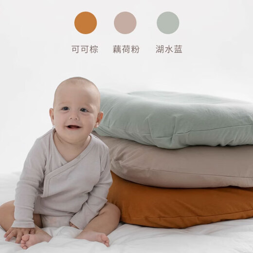 Bebiai Comfort Baby New Baby Bionic Bed in the Bed Soothing Anti-jump Isolation Anti-stress Baby Newborn Sleeping Cradle Lake Blue 95*56cm