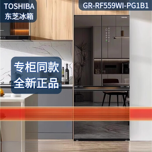 东芝（TOSHIBA）/东芝 GR-RF560WI-PG1B3/RF561WI/RF687WI/RF559无霜冰箱 GR-RF560WI-PG1B3 法式
