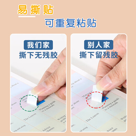 
Color stickers Homework classification Self-adhesive label stickers Name stickers Class teacher posts Class teacher management artifacts Homework book marks Book class good stuff group stickers [8 colors mixed/1 pack per color/672 pieces in total] Give 1 waterproof pen