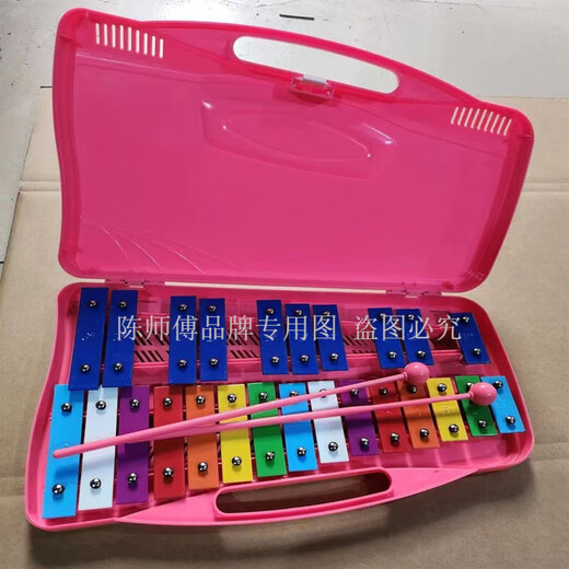 Meister Chen 25-Sekunden Aluminiumplatte Klavier Plastikbox Eisenstück Klavier Kindergarten Kinder frühes Bildungsunterricht bei.