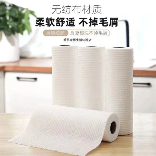 Lazy rag wet and dry use oil-absorbing non-stick kitchen paper extra thick roll paper oil-absorbing paper 1 roll lazy rag 1 layer 40 pieces * 1 roll