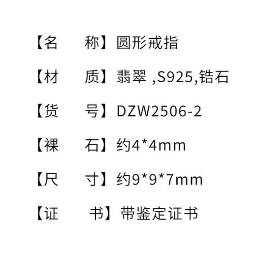 XIANGZHENFU JEWELRY 925 silver inlaid jade round ring for women, full green jade live ring for women, jade ring for birthday gift to girlfriend