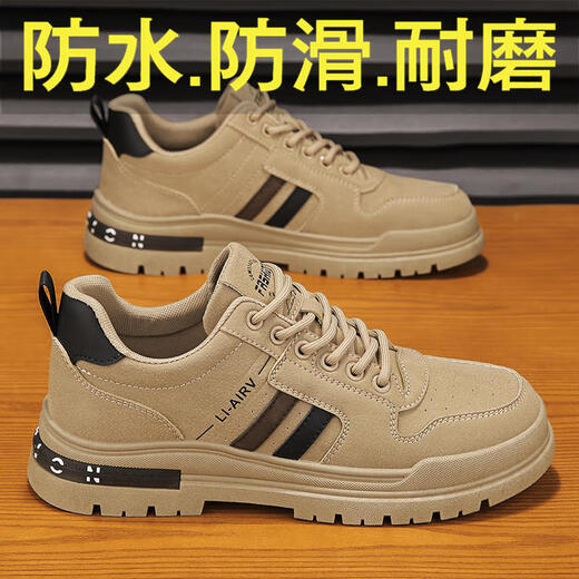 Huilirui workwear men's shoes 2025 new autumn and winter construction site work labor protection work work non-slip wear-resistant casual Martin boots khaki 42