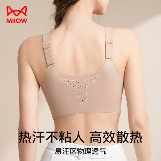 
Cat front zipper sports underwear for women lifting and gathering anti-sagging bra easy to wear and take off fitness yoga vest bra skin L