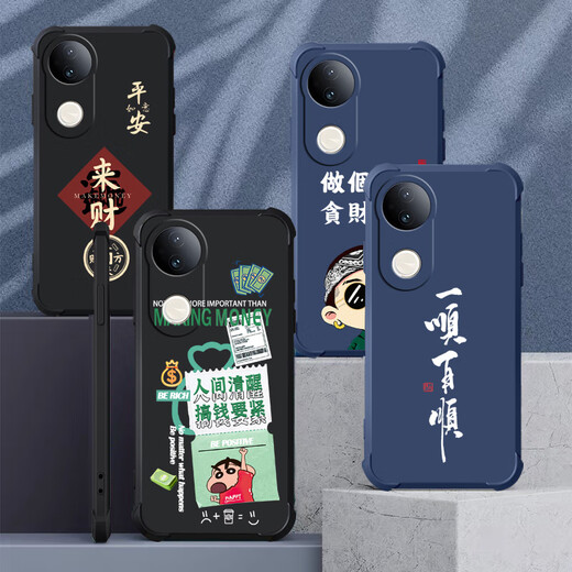 不辣适用vivos20手机壳男款镜头全包边液态硅胶四角气囊防摔保护套微磨砂励志文字卡通新款 ou1283做个俗人-牛仔蓝 vivos20【单壳】