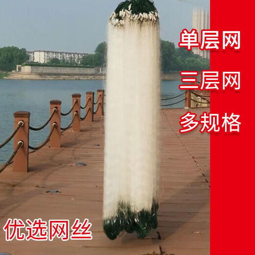 Tianlong pattern sticky mesh wire mesh fishing net three layers sinking net single layer floating net fishing net crucian carp silver carp and bighead carp white strip net fishing net single layer floating net 1 finger 16 meters 0.7 meters high