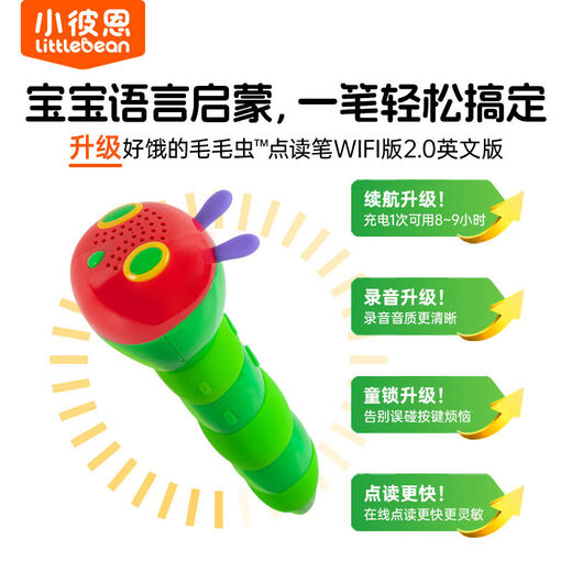 Little Bien Caterpillar drei Generation WiFi Point Reading Pen Kinder zweisprachige Aufklärung Frühschuleinsatz Set 1. Juni Kindertagsgeschenk [Funny Cognition] Pen + Word Book + Spielbuch + Shunpao Kinderreimkarte Caterpillar Dreiergeneration WiFi Pen 32G 2.0 Englische Version