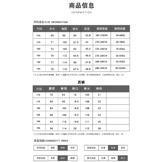 Mushilang retro double-breasted men's suit slim fit business banquet wedding groom and best man two-piece dress