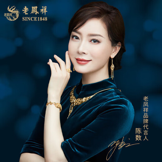 Lao Fengxiang pt950 platinum necklace for women, platinum sparkling bunny, cute rabbit necklace, Valentine's Day birthday gift for girlfriend, platinum sparkling bunny pendant, about 2g, free silver chain + brand gift box