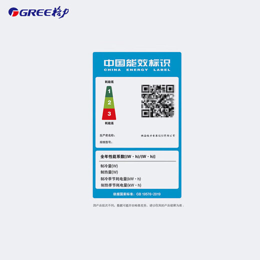 格力（GREE）防爆空调 5匹柜机 定频冷暖 380V 危化品仓库加油站易爆场所专用特种空调 商用立柜式空调 5匹 套装 官方标配【含5米铜管】 KFR-120LW/(12532S)NFBa