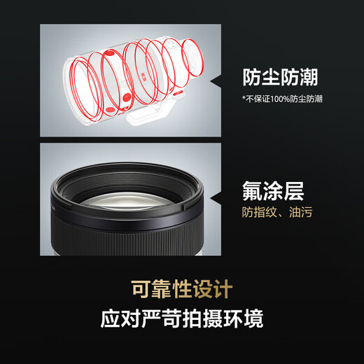 Sony (SONY) FE 50-150mm F2 GM full-frame telephoto zoom G master lens SEL50150GM+ card color MCUV third generation 95mm