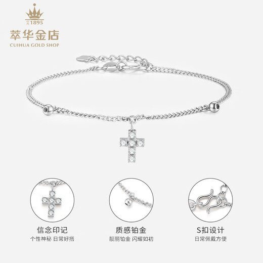Cuihua pt950 platinum cross ball bead bracelet for women, fashionable and versatile bracelet, birthday gift for girlfriend and wife, about 4g