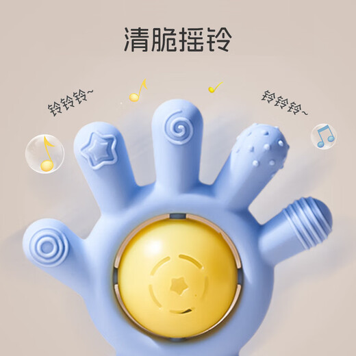 马博士婴儿牙胶摇铃宝宝益智抓握训练手摇铃玩具儿童礼物 蓝色
