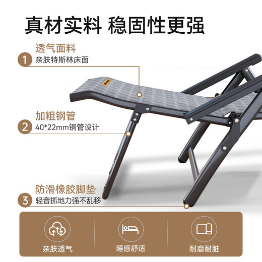 JEEP折叠躺椅单人家用休闲阳台靠背椅办公室床可坐可躺午休睡椅子