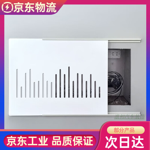 Strong electric box decorative cover ultra-thin meter box painting multimedia does not block the signal box, push-pull extremely thin strong and weak electric box minimalist musical note style - push and pull left and right 35*25cm (blockable size 30*20cm)