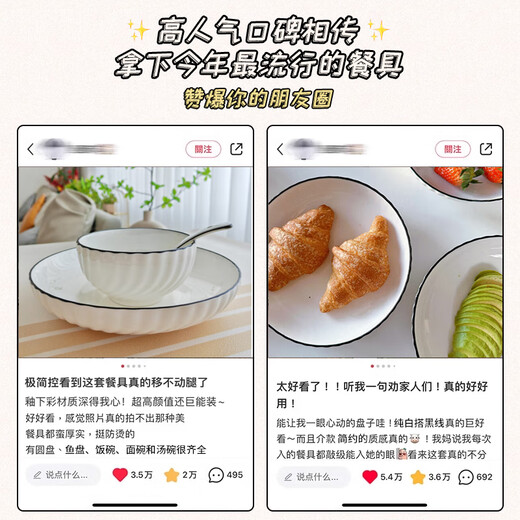 KANGQIN underglaze color high-temperature fired bowl and plate set simple bowl and plate combination housewarming tableware 40 pieces 6-person meal upgrade gift box