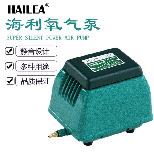语森忆ACO97209730气泵超静音家用大功率气量养鱼池强力打氧增气泵 【超静音】ACO9720+双圈气盘+3米