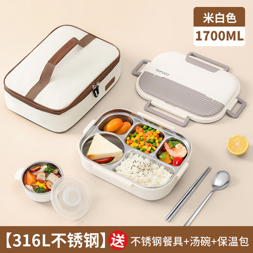 Tafuco Lunchbox Edelstahl 316L Lebensmittelqualität Isolation Lunchbox Grundschule Grundschule Office Worker Kantine mit Lunchbox T5312