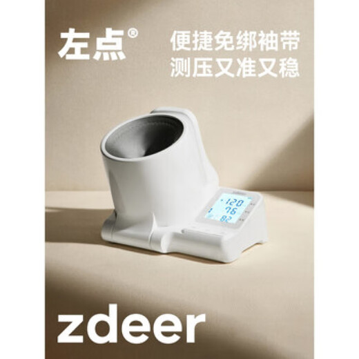 鱼跃（yuwell）（yuwe）zdeer左点电子血压计家用测量仪柯氏音专用一键测压免绑 CHS693臂筒式 【院线款】柯式音法升加粗更准更