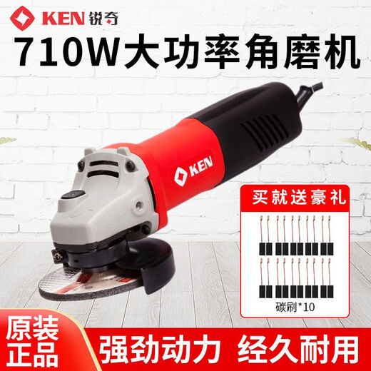 锐奇角磨机9710磨光机打磨抛光切割机多功能710W后置开关 9710后开关710W+