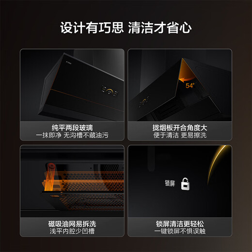 FOTILE JCD18TA side suction air cube upgrade 25 air volume strong suction smoke stove linkage automatic cruise boost 5.0 trade-in 20% off range hood for home kitchen