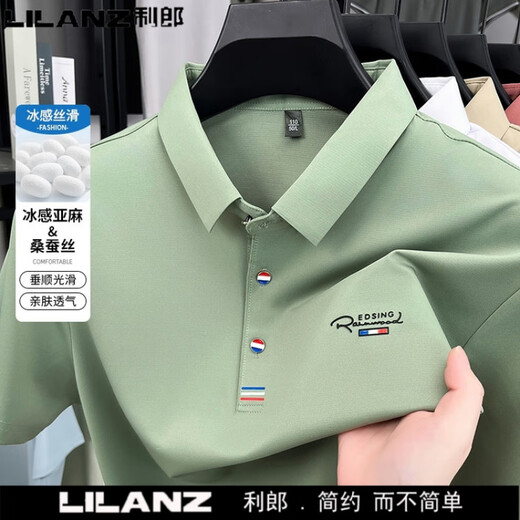 Lilang Sang Silk Short Sleeve T-shirt Men's Summer New Polo Shirt Business Casual Lapel Top Men's Clothing White 2677 XL 175