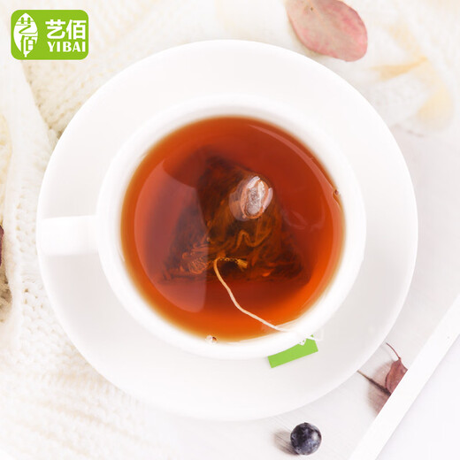 Yibai Tea Jinjunmei Sacs à thé noir pour thé Wuyishan Sac à thé noir à miel