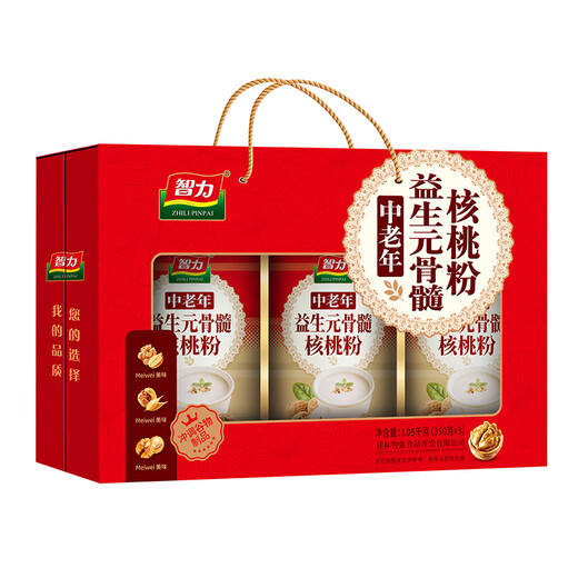 Intellectual walnut powder, prebiotic bone marrow walnut powder gift box for middle-aged and elderly people, 1050g New Year gift gift for elderly people, nutrition for middle-aged and elderly people, 1050g*1 box
