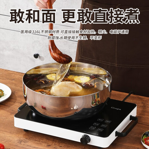 Meizhikou 316L stainless steel basin and basin, baking and egg-beating hot pot basin, household vegetable mixing basin, extra thick kneading and baking dough basin with lid, suitable for 2 people, 24cm with tempered lid 3L