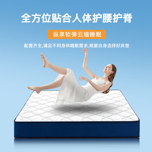 HAIMA FUBAO MEMPEMENT MÉMOIRE MODE MATISE VIME COMPRESSION SAG MATTENTS LATEX MATTEMENT SPRING INDÉPENDANC