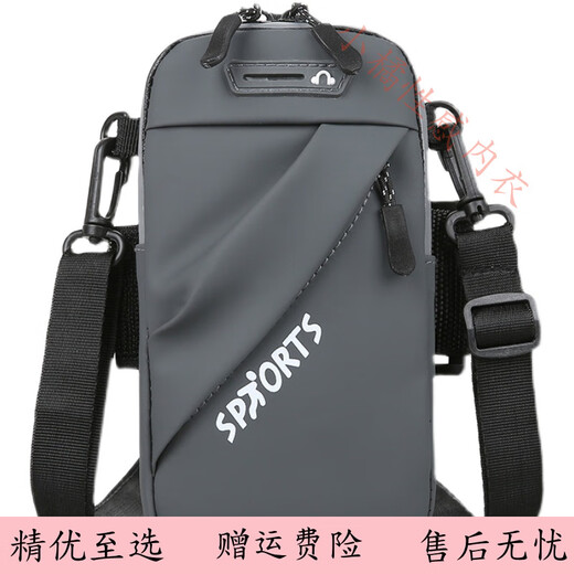 Japanese fashion mobile phone bag running sports arm bag vertical mini hanging belt double zipper shoulder bag casual oblique black