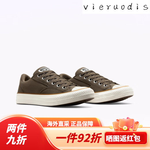 匡威（Converse）官方 莫尔登All Star男女复古休闲滑板鞋A13785C A13 A13785C 35