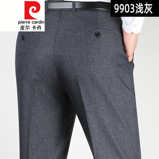 
Pierre cardin knitted spring and summer thin. Men's imitation mulberry silk trousers for men middle-aged business straight high waist non-iron silk trousers F9901# Navy blue 29 (2 feet 2 waist circumference)