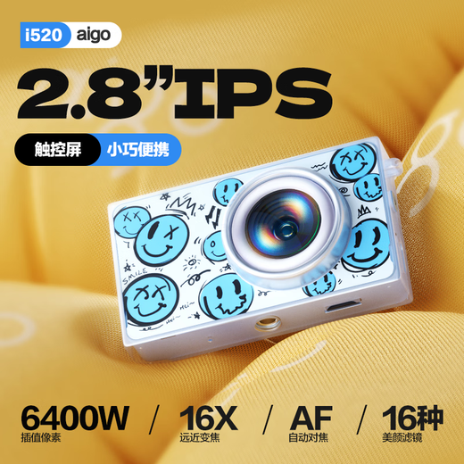 
aigo Patriot i520 selfie student digital camera birthday gift girl entry campus high definition travel flat ccd front and rear dual photography jelly color 128G