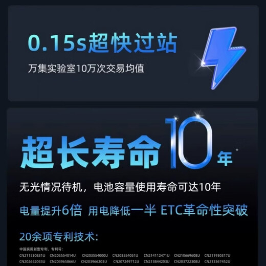 Wang Muyi's national universal cardless high-speed ETC equipment handles car mortgages, pickup trucks, handheld multi-vehicle motorcycles, etc. Multi-vehicle universal model