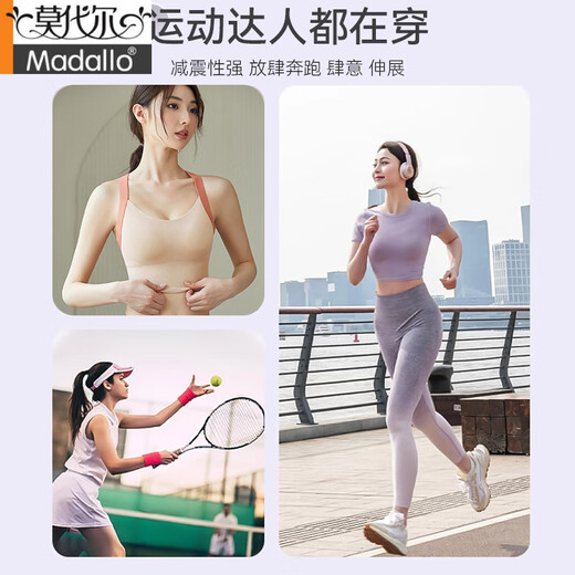 莫代尔跳绳防震专用运动内衣收副乳防下垂高强度训练健身背心文胸罩 紫色 L