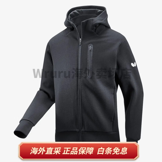 Butterfly Table Tennis Sportswear Jacket Sportswear Top Solid Color Hooded Zipper Universal Black L