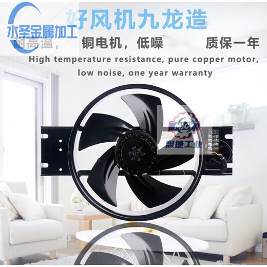 Ningbo Jiulong 250/300/400FZY2-D/3/4/6/7 powerful cooling axial flow fan high power 220V 250FZY3-D 380V three-phase