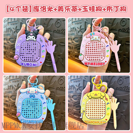 2025 New Mini Internet Celebrity Toy Magnet Magnetic Steel Ball Drawing Board Sanrio Keychain Pendant Decompression Artifact Yali-Magnetic Steel Ball Drawing Board-Yellow