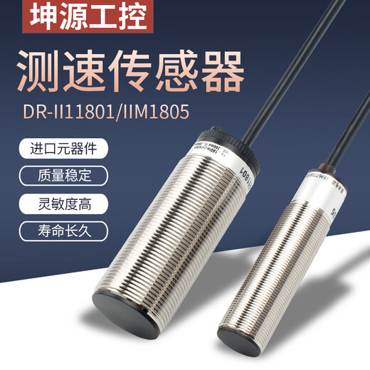 OEMG测速接近开检测打滑开关11801 11373速度感应电机保护传感器12801 直径M18交直流通用