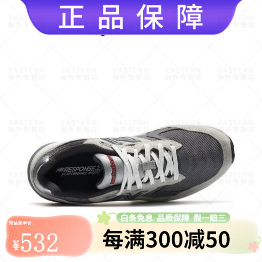 NEW BALANCENB880系列 灰色 休闲运动跑步鞋 MW880CF3灰色  43