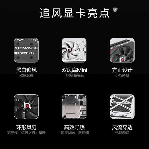 Gengsheng GeForce RTX 5060 Zhuifeng White OC 8G Tarjeta gráfica para juegos DLSS 4 Juegos de deportes electrónicos/Edición de diseño/Implementación local de IA/Entretenimiento en vivo