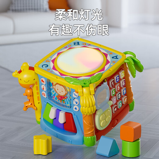 谷雨（GOODWAY）忙碌手拍鼓0-1岁6婴儿玩具儿童游戏桌拍拍鼓六面体男女孩生日礼物